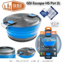 GSI Escape HS Pot 2L Blue หม้อซิลิโคนแบบพับได้