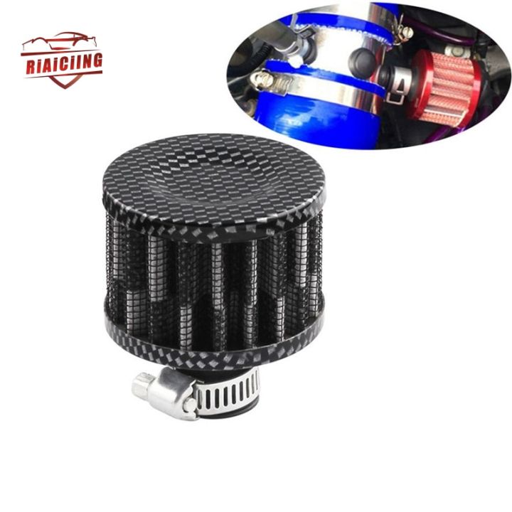 Oil Breather Filter, Universal 12mm Car Air Filter Motorcycle Oil