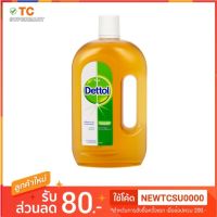 [คุ้มราคา!!] เดทตอล น้ำยาทำความสะอาดฆ่าเชื้อ ไฮยีน 750 มล. Disinfectant solution น้ำยาทำความสะอาด cleanser **พร้อมส่ง**