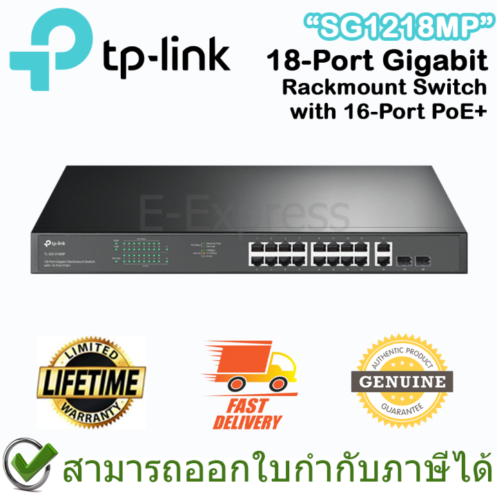 tp-link-sg1218mp-18-port-gigabit-rackmount-switch-with-16-port-poe-ของแท้-ประกันศูนย์ตลอดอายุการใช้งาน