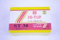 HI-TOP ลูกแม็กขาเดี่ยว รุ่นST-38