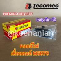 คอยไฟ 070 เลื่อย MS070 COIL Tecomec ITALY คอยไฟ070 คอยล์ไฟ คอยล์ไฟ070 คอยไฟms070