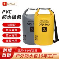 ► Cross-border supply drifting waterproof bag beach manufacturer pvc wear-resistant swimming single shoulder bucket