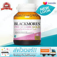 [ของแท้ 100%][ฉลากไทย?⬜?⬜?] Blackmores Pre 9+ Care Gold แบลคมอร์ส พรี 9 พลัส แคร์ โกลด์ 30 แคปซูล หมดอายุ 01/2024