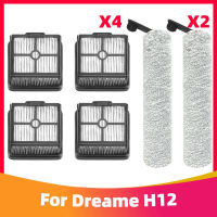 เปลี่ยนเข้ากันได้สำหรับ Xiaomi Dreame H12เปียกและแห้งเครื่องดูดฝุ่นไร้สายอุปกรณ์อะไหล่ลูกกลิ้งแปรง Hepa กรอง