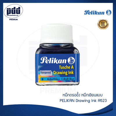 PELIKAN Drawing Ink - หมึกดรออิ้ง อิงค์ พิลีแกน หมึกเขียนแบบ