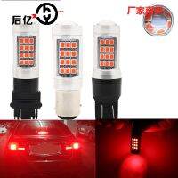 [COD] Car led turn signal tail light 1157/7443/3157 2835 42SMD brake times