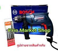 Bosch สว่าน ไฟฟ้า สว่านกระแทก 13 มม. GSB 550  550 วัตต์ + THUNDER ดอกสว่าน เจาะปูน ก้านกลม 4 ตัวชุด