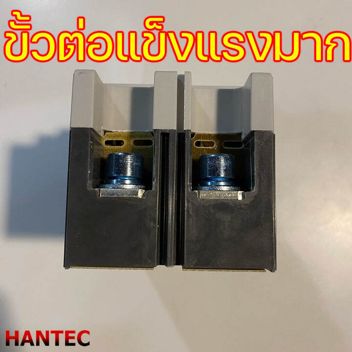 เบรกเกอร์-mccb-dc-100a-ใช้กับระบบ-แบตเตอรี่-หรือ-โซล่าเซลล์