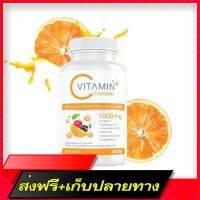 Free Shipping Reduce the stock of vitamin C 1000 mg. Authentic ??% 30 tablets Vitaminc B1 B6 B12 D3. Clear skin immunity. Ship from Bangkok