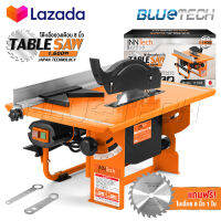 InnTech โต๊ะเลื่อยวงเดือน TABLESAW 8 นิ้ว 1,600W ปรับองศาได้ รุ่นพิเศษ TS-1600 *SUPREME EDITION* แถมฟรี! ใบเลื่อย 8 นิ้ว