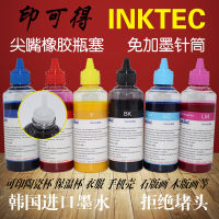 หมึกพิมพ์ความร้อนระเหิด Inktec แบบดั้งเดิมของเกาหลีสามารถถูกใช้สำหรับการพิมพ์ฟิล์มด้วยหมึกตัวถ่ายเทความร้อนสำหรับการพิมพ์ฟิล์ม3D