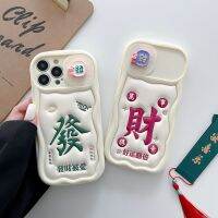 เคสโทรศัพท์สำหรับ iPhone 15 14 13 12 Pro Max Plus 11ตัวหนังไพ่นกกระจอกจีนมี3D ที่เข้มข้นป้องกันกล้องหน้าต่างหยักกรอบ TPU แบบนิ่มกันกระแทก