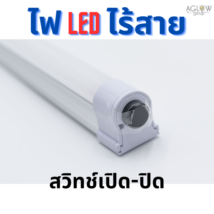 1-แถม-1-ไฟ-led-ไร้สาย-12w-ชาร์จไฟบ้านได้-ขายึดแม่เหล็กและสายคล้องติดตั้งง่าย-พกพาสะดวก