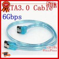 ✨✨#BEST SELLER OEM Hi-End Cable Sata3.0 UV Premium 180 to 90 Degree (Blue) ##ที่ชาร์จ หูฟัง เคส Airpodss ลำโพง Wireless Bluetooth คอมพิวเตอร์ โทรศัพท์ USB ปลั๊ก เมาท์ HDMI สายคอมพิวเตอร์