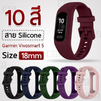 MLIFE - สายนาฬิกา Garmin Vivosmart 5 สาย เคส ฟิล์ม กระจก - Band Soft Silicone Strap for Watch Garmin Vivosmart 5 Case Glass