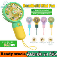 พัดลมพกพา USB พัดลมไฟฟ้า Mini Portable fan พัดลมมือถือ พัดลมมินิ พัดลมมินิน้องพัดลม พัดลมตั้งโต๊ะ พัดลมพกพาขนาดเล็ก พัดลมพกพาชาร์จใหม่ได้