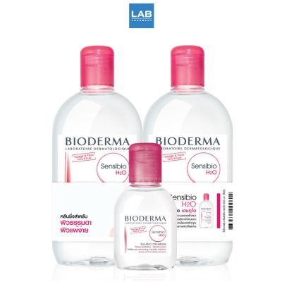 Bioderma Sensibio H2O (Triple pack) Set2x500+100 ml. - คลีนซิ่งวอเตอร์ และ เมคอัพรีมูฟเวอร์ อ่อนโยน สำหรับผิวแพ้ง่าย