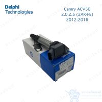 1 ชิ้น คอยล์จุดระเบิด คอยล์หัวเทียน Delphi Camry ACV50 2.0,2.5L (2AR-FE) (GN10366)