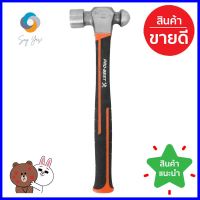 ค้อนหัวกลมด้ามไฟเบอร์ PROBEST 24 ออนซ์BALL-PEIN HAMMER WITH FIBERGLASS HANDLE PROBEST 24OZ **โปรโมชั่นสุดคุ้ม โค้งสุดท้าย**