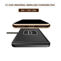 Fast Charging อุปกรณ์เสริมกันลื่น Q1รถไร้สายชาร์จศัพท์มือถือ Pad Anti-Skid Pad สำหรับ Samsung S