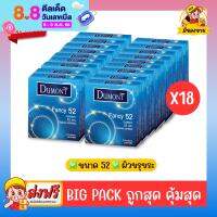 ถุงยางอนามัย Dumont Condom **แบบคุ้มที่สุดถูกสุด**  รุ่น Fancy แฟนซี 52 จำนวน 18 กล่อง (1 กล่อง บรรจุ 3 ชิ้น)