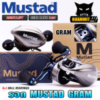 รอกหยดน้ำ รอกเบท MUSTAD GRAM 2021 (มีทั้งหมุนซ้ายและหมุนขวา)