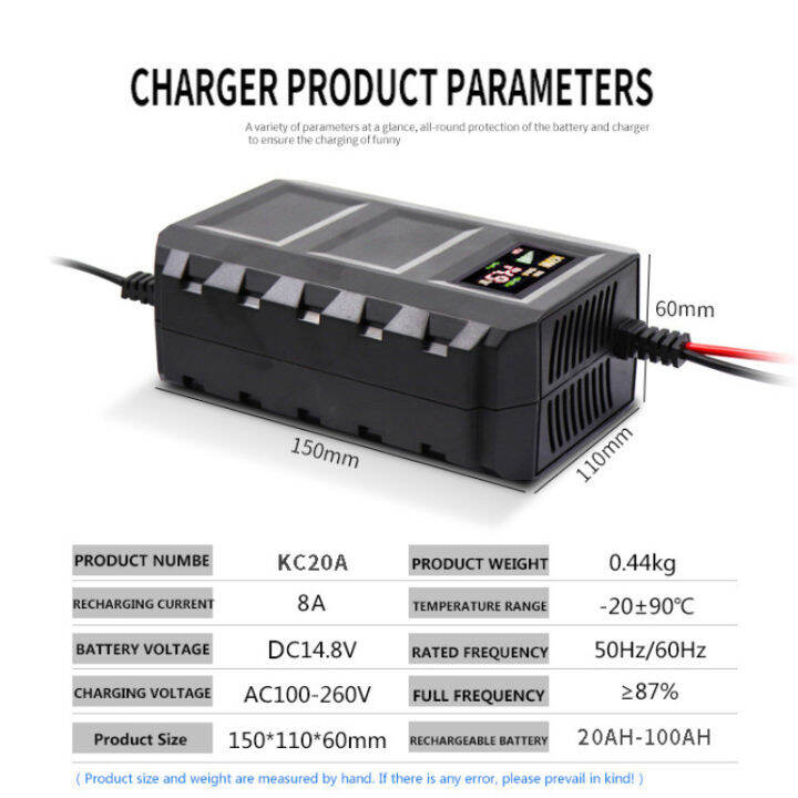 เครื่องชาร์จแบตเตอรี่ลิเธียม12v-14-6v-lifepo4ที่ชาร์จแบตเตอรี่ลิเธียมเหล็กฟอสเฟต12-8v-ชาร์จ20-100ah