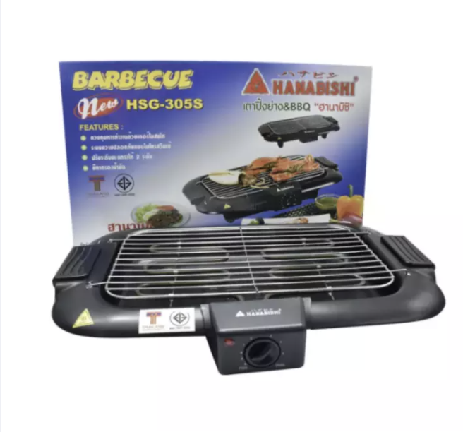 hanabishi-เตาปิ้งย่าง-รุ่น-hsg-305s-สีดำ-2000w