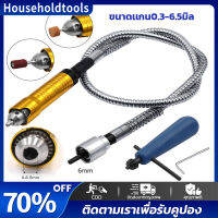 เครื่องมือโรตารี่เครื่องมือโรตารี่ + 0.3-6.5 มม. Handpiece สําหรับสว่านไฟฟ้าโรตารี่ สายอ่อน หัวทอง ต่อเครื่องเจียรุ่นต่างๆ สินค้าตรงกับตัวเลือก สายอ่อน เจียรสายอ่อน สายอ่อนต่อเครื่องเจียร เครื่องแกะสลัก