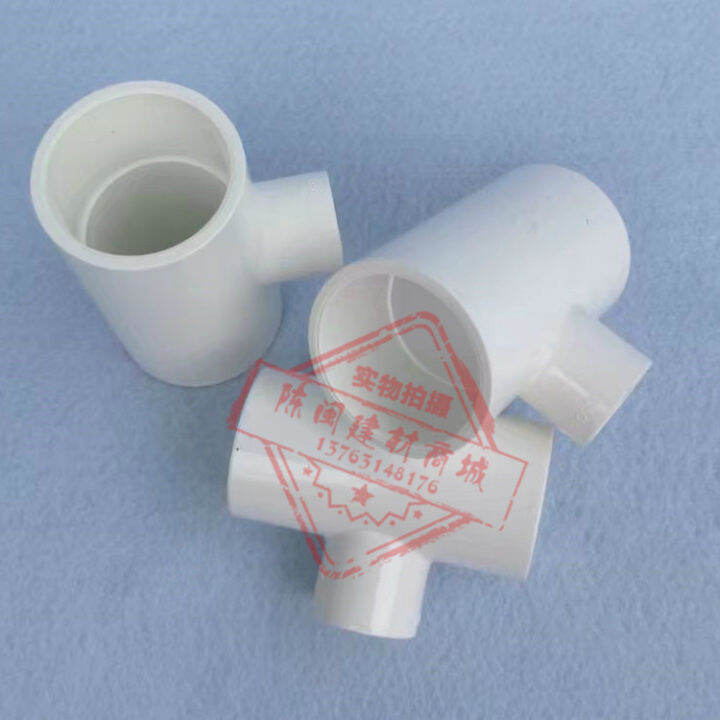 Plastic PVC water supply fittings reducing tee 110*90*75*63*50*40*32