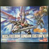 Part เสริม HGCE Freedom Gundam Custom Kit พร้อม Hobby Japan Vol 37 (สินค้ามีแค่ Part ไม่รวมตัวหุ่น ต้องทำสีเอง)