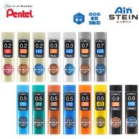 Lele Pencil】นำ Pentel สไตน์1หลอด0.2/0.3/0.5/0.7/0.9มม. สำหรับอุปกรณ์ออฟฟิศและโรงเรียนดินสอกด B/hb/ 2B/3B/4B