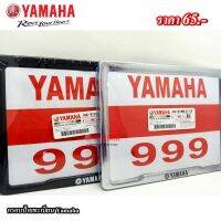 other ♛กรอบป้ายทะเบียนYamahaแท้100♚