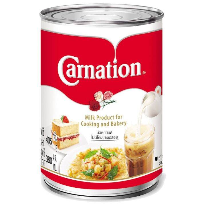 Carnation นมข้นจืด Milk Product for Cooking and Bakery แบบกระป๋อง/ถุง