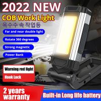 LED Camping Light Multifunctional LED Spotlight USB Rechargeable COB Work Light with Magnet Lantern Power Waterproof Flashlight