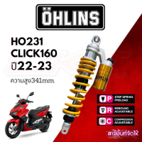 (พร้อมส่ง) โช๊คหลัง OHLINS HO231 Honda Click 160 ตรงรุ่น