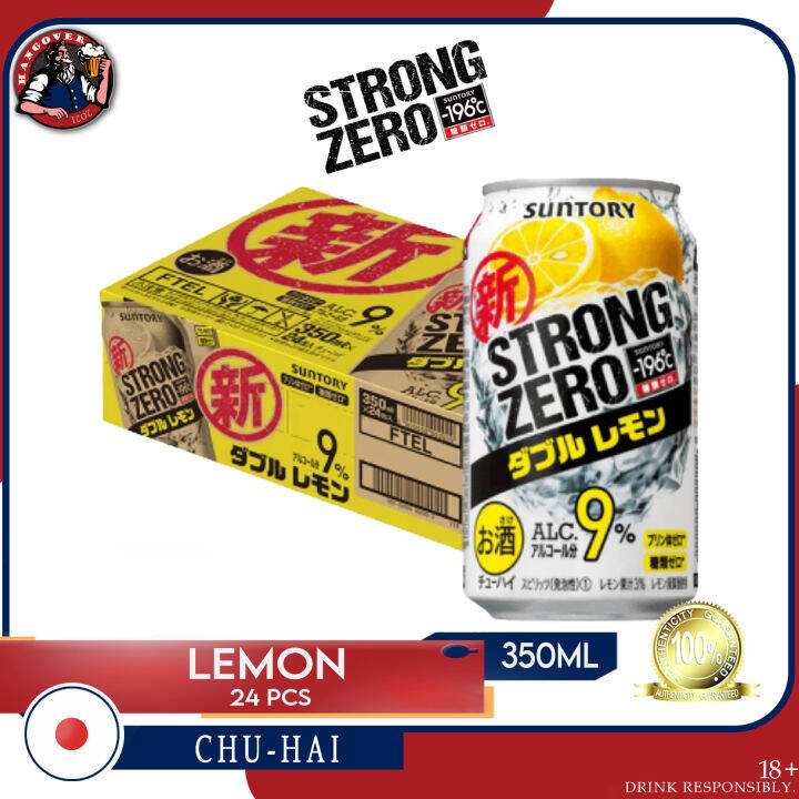 Suntory 196c Strong Zero Double Lemon Chuhai 350ml 24 Cans Lazada Ph