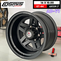 ล้อแม็กขอบ 16x10.00 6รูx139.7 ET-44 ??ยี่ห้อ Cosmis รุ่น AD-V1 ❤️สีดำด้าน❤️ ?(ราคาต่อ1วง)? ขายยกชุด4วง สายออฟโรด ล้อล้น!