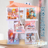 Xiaoming World Puzzle ประกอบของเล่นสำหรับเด็ก DIY กระท่อมห้องนอนห้องรับฝากร้านอาหารวิลล่าเล่นบ้านสาว