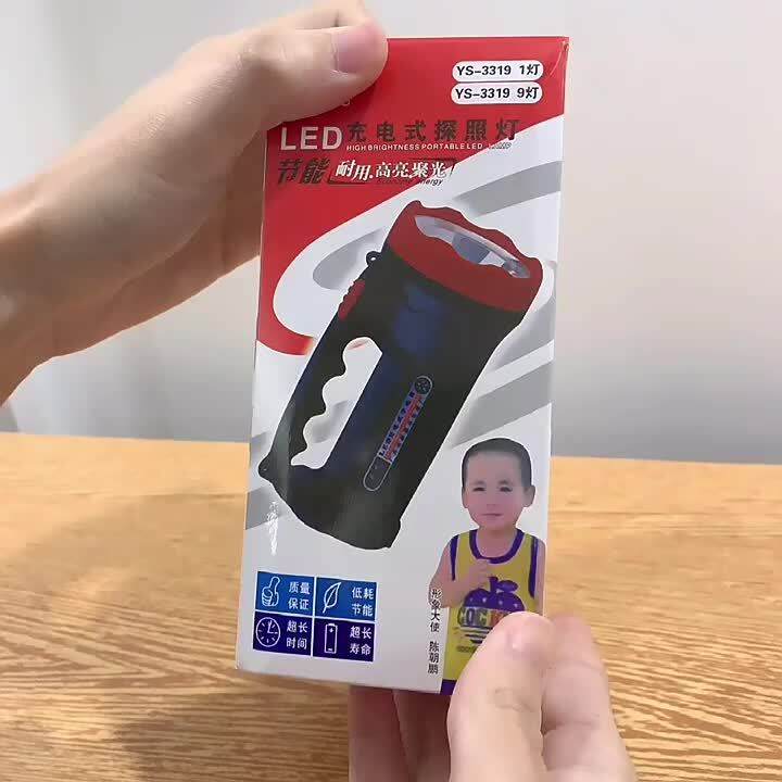 3319LED Rechargeable Flashlight Outdoor Strong Light Searchlight Hand