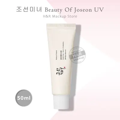 조선미녀 Beauty of Joseon Official Sunscreen Relife Sun SPF50+ PA++++ 50ml RICE + PROBIOTICS กันแดด ธรรมชาติ ครีมกันแดดหน้า กันแดดเกาหลี ครีมกันแดดเกาหลี 50มล