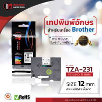 RPM เทปพิมพ์อักษรสำหรับเครื่อง  Brother (TZA-231) 12mm. อักษรดำพื้นขาว