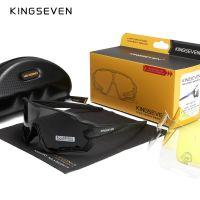 KINGSEVEN แว่นตากันแดดสำหรับผู้ชาย,แว่นตาขี่จักรยานจักรยานภูเขาถนนโพลาไรซ์แว่นตาขับรถสำหรับผู้หญิงแว่นตากลางแจ้ง3เลนส์