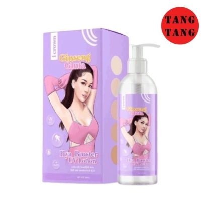 Ginseng Gluta Hya Booster Lotion โลชั่นโสมกลูต้า โม อมีนา  250 กรัม