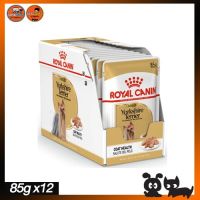 พลาดไม่ได้ โปรโมชั่นส่งฟรี Royalcanin Yorkshire Terrier pouch อาหารเปียกสำหรับสุนัขพันธุ์ยอร์คไชน์เทอร์เรีย (12 ซอง)