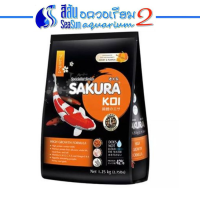 Sakura Koi อาหารปลาคาร์ฟ ขนาด1250กรัม เม็ดไซส์L