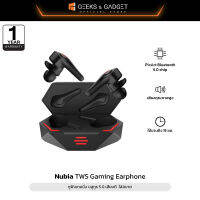 Nubia RedMagic TWS Gaming Earphones - หูฟังเกมมิ่งเอียบัด บลูทูธ 5.0 ประกัน 1 ปี