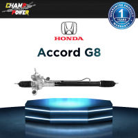 แร็คพวงมาลัยเพาเวอร์ Honda Accord G8 แท้ประกอบใหม่ รับประกัน 1 ปี (ไม่จำกัดระยะทาง)