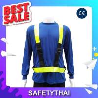 BM22 Reflective Vest เสื้อกั๊กสะท้อนแสง เสื้อจราจร ความปลอดภัย ขนาด 2 นิ้ว ปรับเอวได้